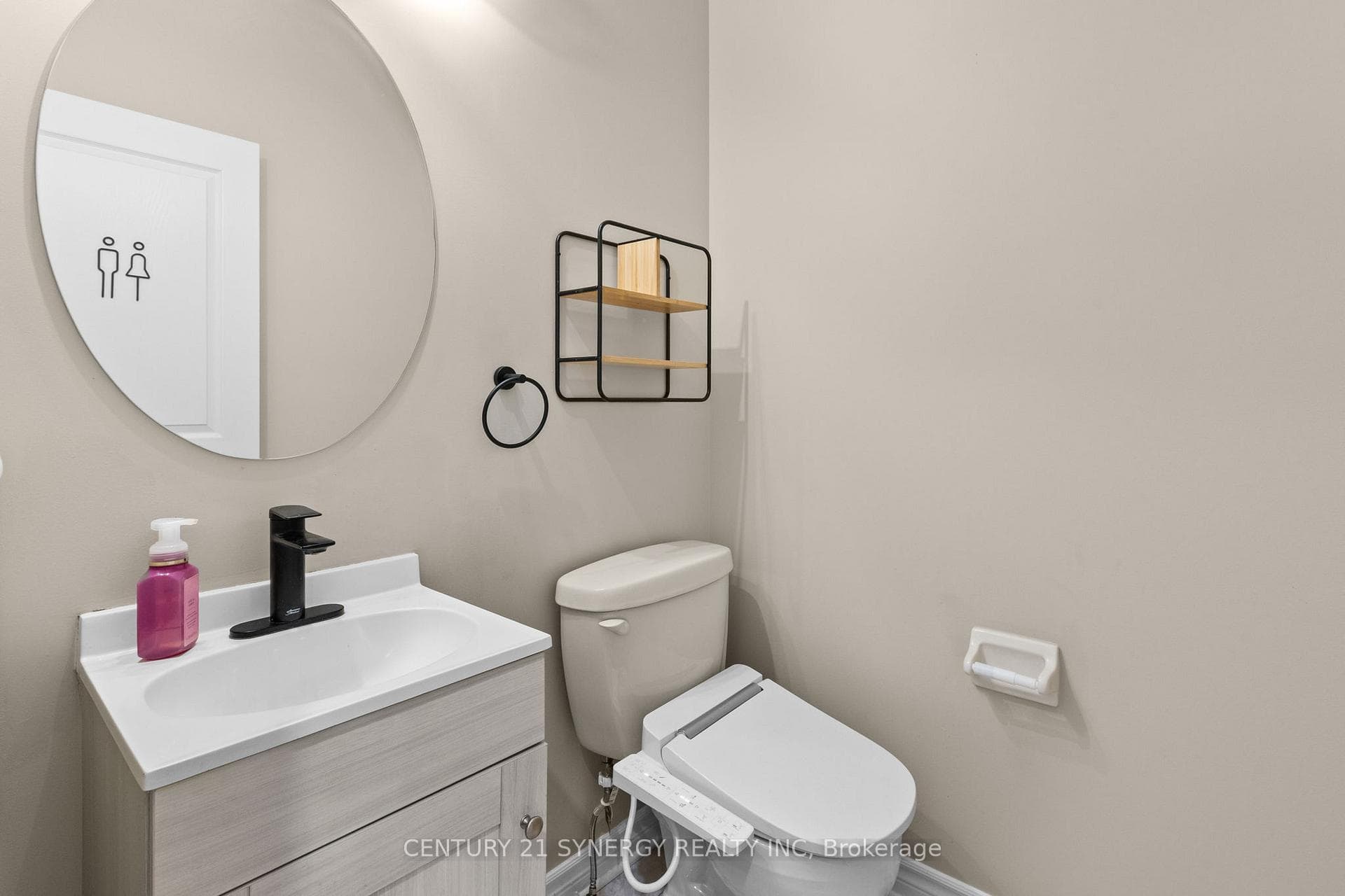 532 Landswood Way photo 38