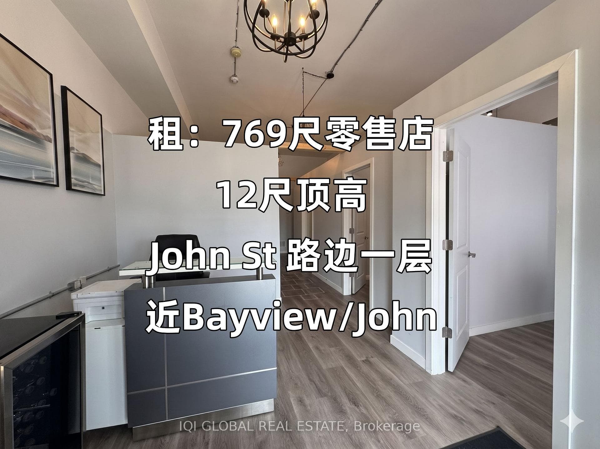 12 Ft High Ceiling