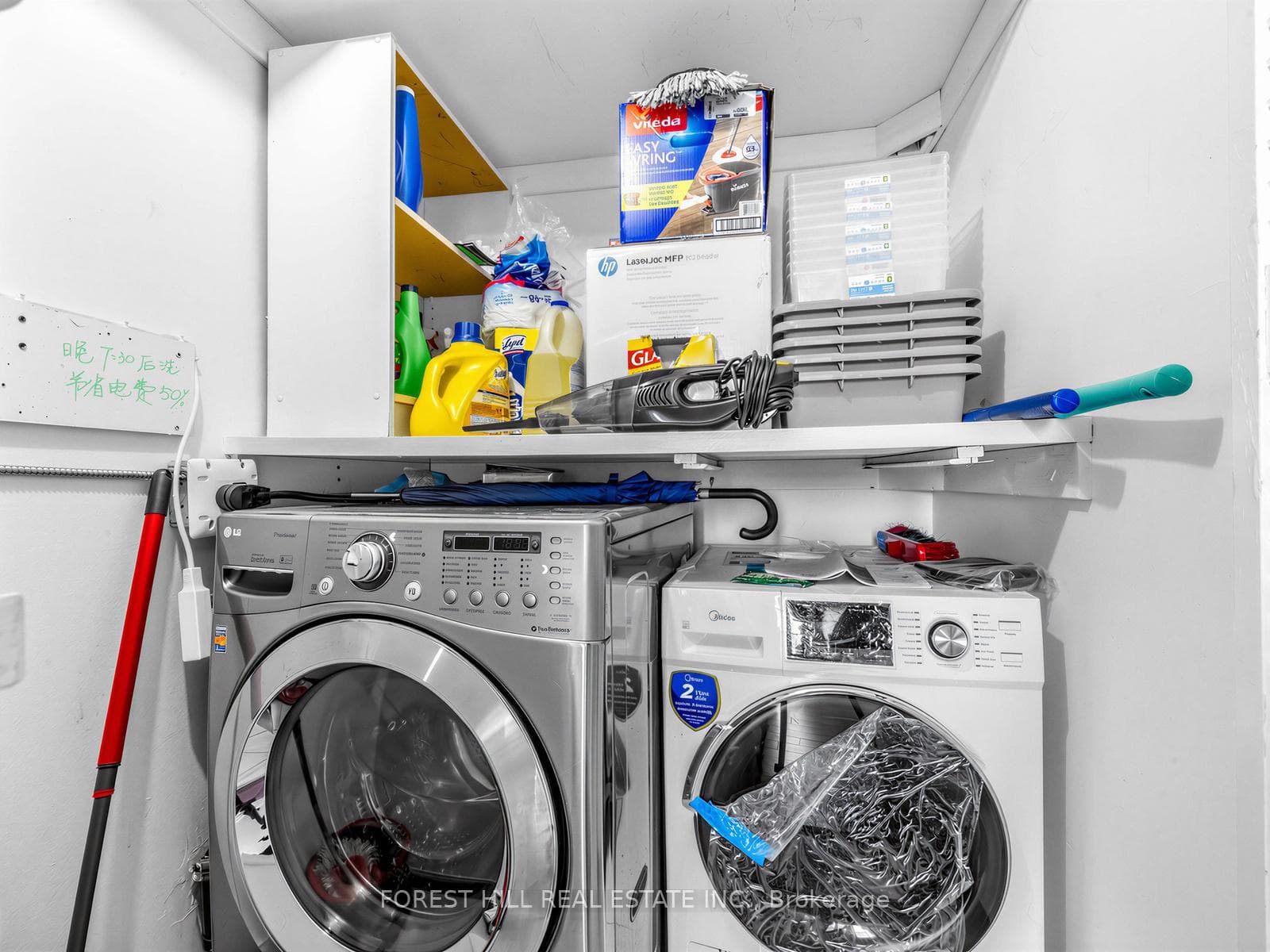 Ensuite Laundry