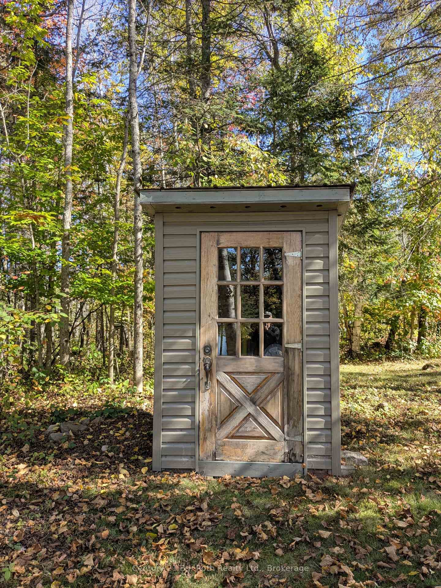 Cute Privy