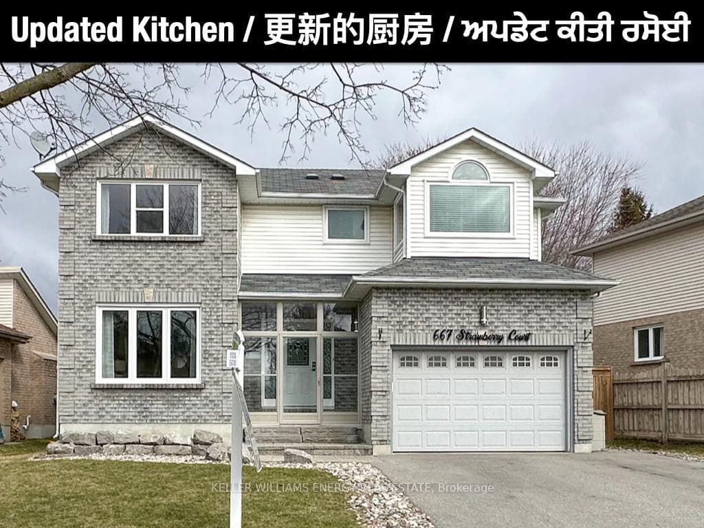 667 Strawberry Court photo 1