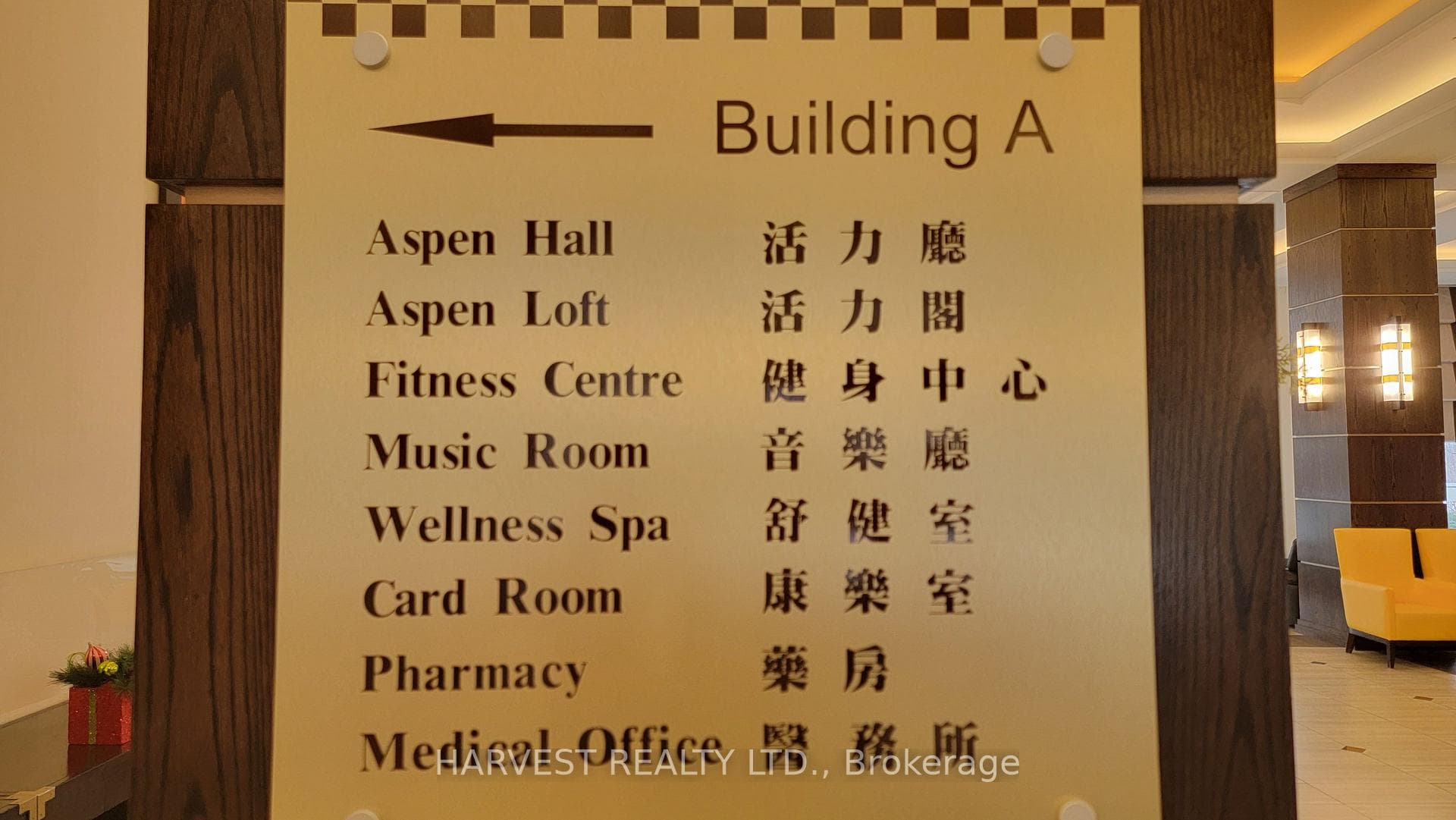 1 Sun Yat-Sen Avenue Unit 2552 photo 28