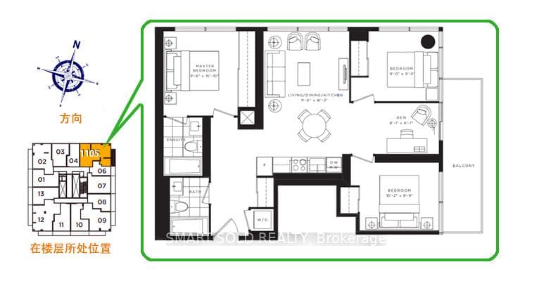 501 Yonge Street Unit 1105 photo 2