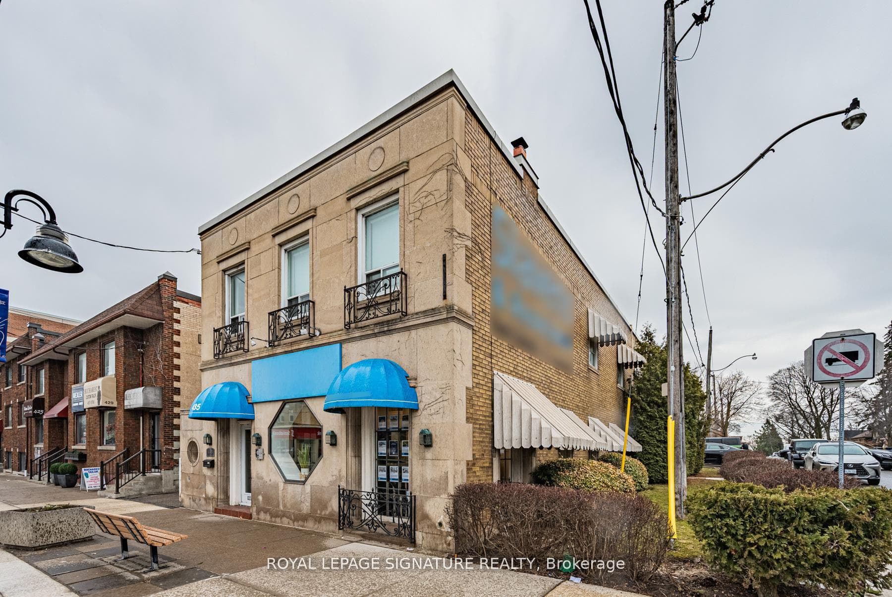 435 Eglinton Avenue photo 4