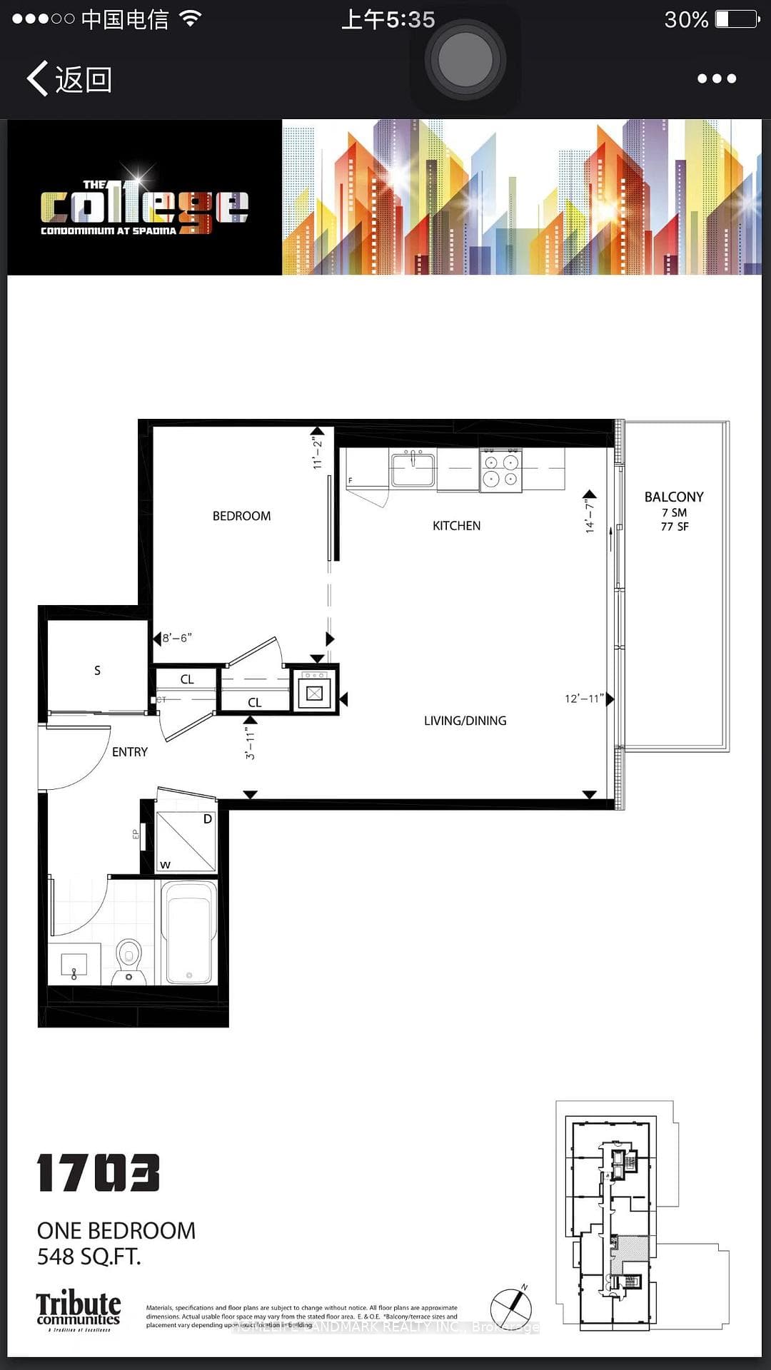 297 College Street Unit 1703 photo 1